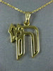 ESTATE 14KT YELLOW GOLD 3D OPEN CHAI CLASSIC LIFE PENDANT #9091