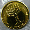 ESTATE 18KT YELLOW GOLD 3D CLASSIC JERUSALEM MENORAH ISRAELI COIN #2108