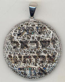 .29CT BLACK DIAMOND 14KT WHITE GOLD 3D CIRCULAR SHEMA YISROEL FLOATING PENDANT