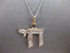 ESTATE .35CT DIAMOND 14KT WHITE GOLD 3D CLASSIC ROUND CHAI LIFE FLOATING PENDANT