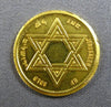 ESTATE JERUSALEM OF GOLD 18KT YELLOW GOLD KNESSET ISRAEL DOUBLE SIDED COIN 28175