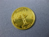 ESTATE 18KT YELLOW GOLD 3D ISRAELI MENORAH JERUSALEM DAVID TOWER COIN #26519