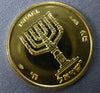 ESTATE 18KT YELLOW GOLD 3D ISRAELI JERUSALEM MENORAH COIN PERFECT GIFT!!! #27059
