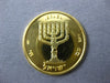 ESTATE 18KT YELLOW GOLD 3D ISRAELI JERUSALEM MENORAH COIN PERFECT GIFT!!! #27059