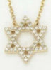 ESTATE .15CT DIAMOND 14KT YELLOW GOLD 3D CLASSIC STAR OF DAVID FLOATING PENDANT