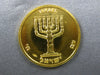ESTATE 18KT YELLOW GOLD 3D ISRAELI JERUSALEM MENORAH COIN PERFECT GIFT!!! #27060
