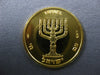 ESTATE 18KT YELLOW GOLD 3D ISRAELI JERUSALEM MENORAH COIN PERFECT GIFT!!! #27059