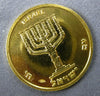 ESTATE 18KT YELLOW GOLD 3D ISRAELI JERUSALEM MENORAH COIN PERFECT GIFT!!! #27060