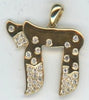 ESTATE .25CT DIAMOND 18KT YELLOW GOLD 3D ETOILE CHAI LIFE FLOATING PENDANT