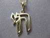ANTIQUE 14KT YELLOW GOLD 3D HANDCRAFTED CHAI LIFE JUDAICA PENDANT & CHAIN #1430